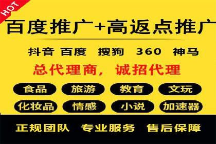 实战案例：竞价推广代运营如何提升转化率